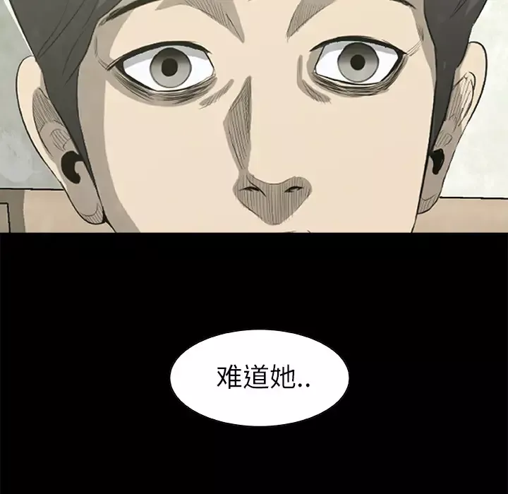 始发怪谈第25话完结