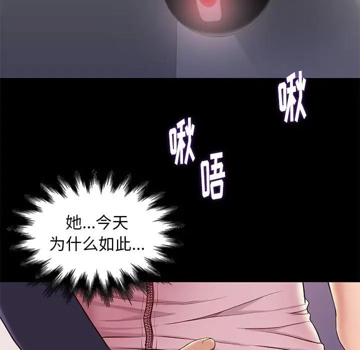 邂逅第7话