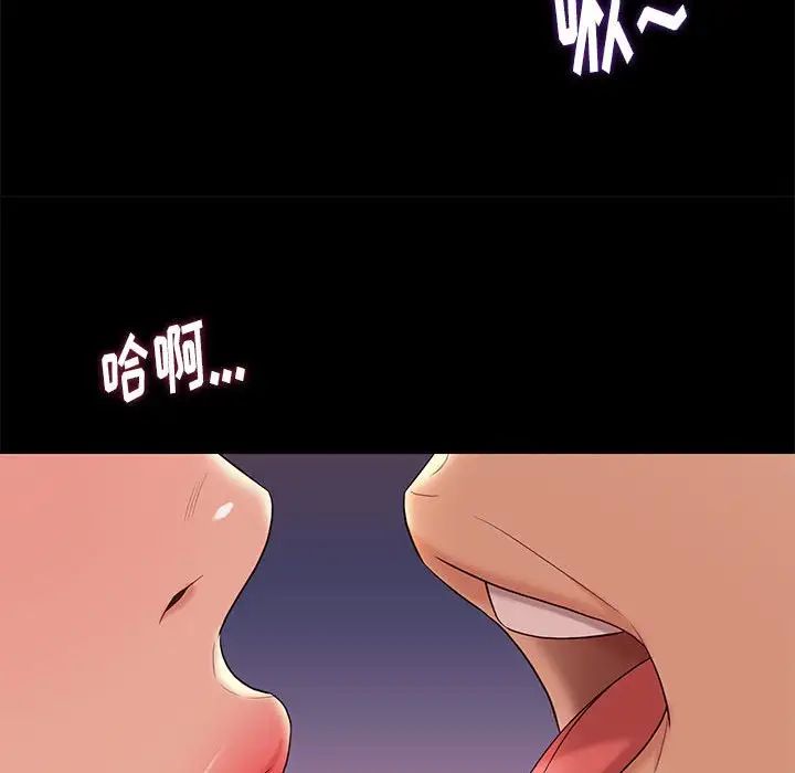 邂逅第7话