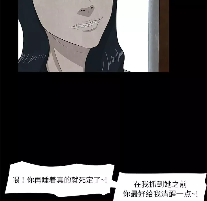 始发怪谈第25话完结