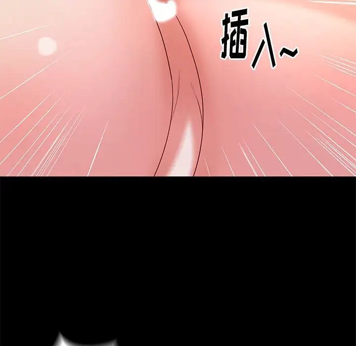 邂逅第8话