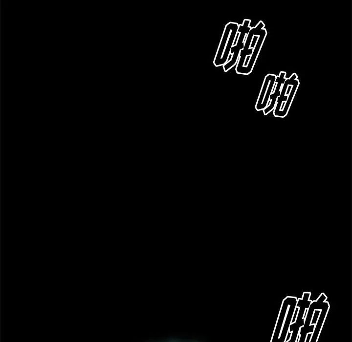 邂逅第8话