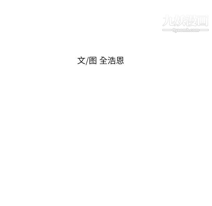 PainKiller-正义的背后第53话
