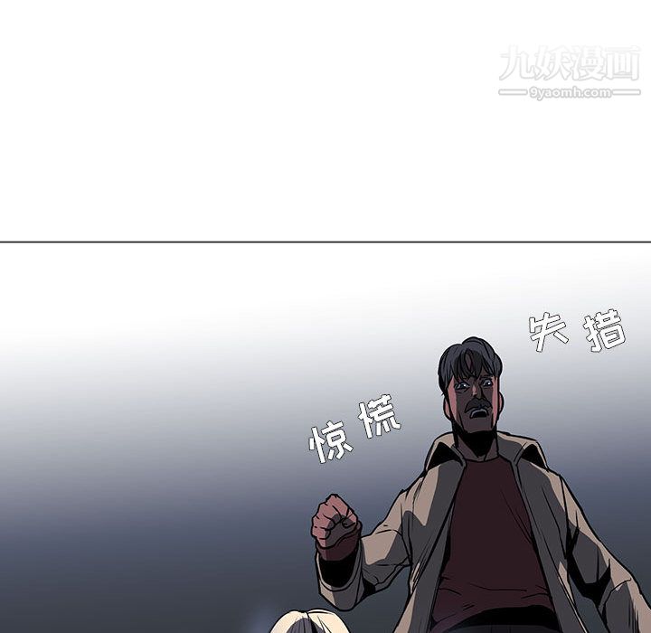 PainKiller-正义的背后第53话