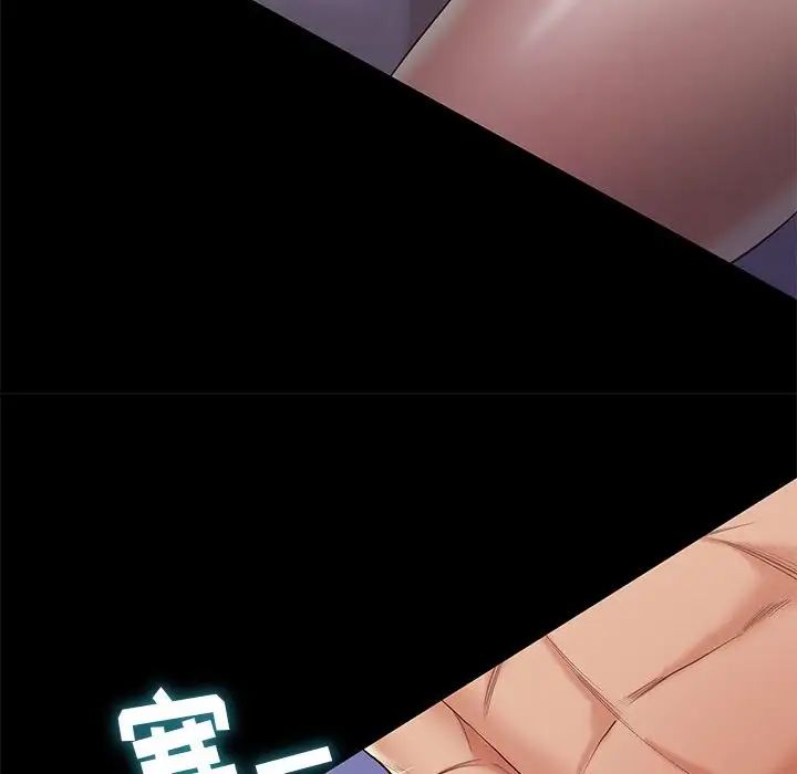 邂逅第8话