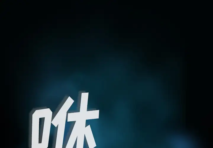 魔幻手机第1话