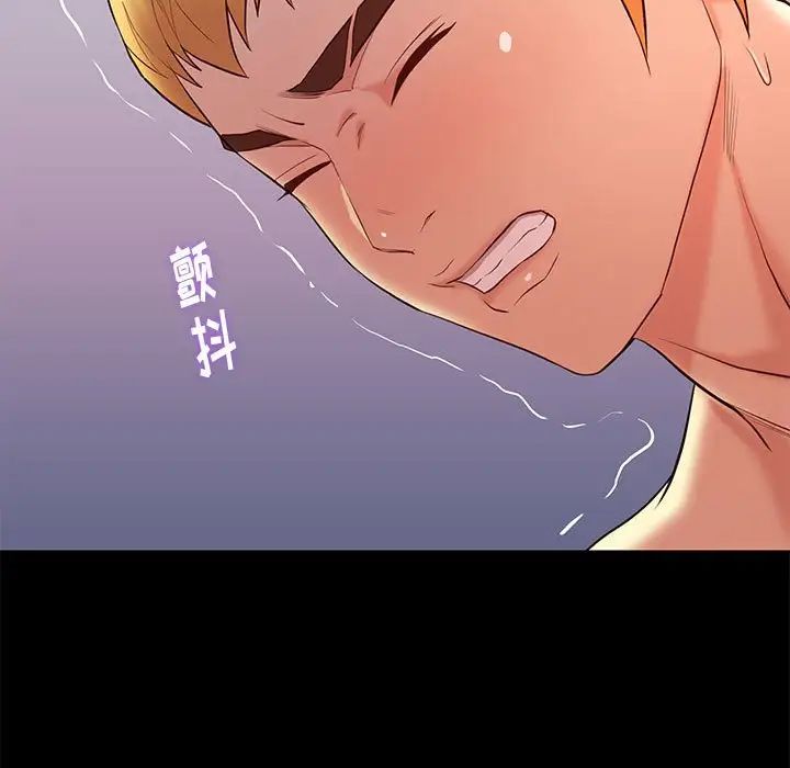 邂逅第8话