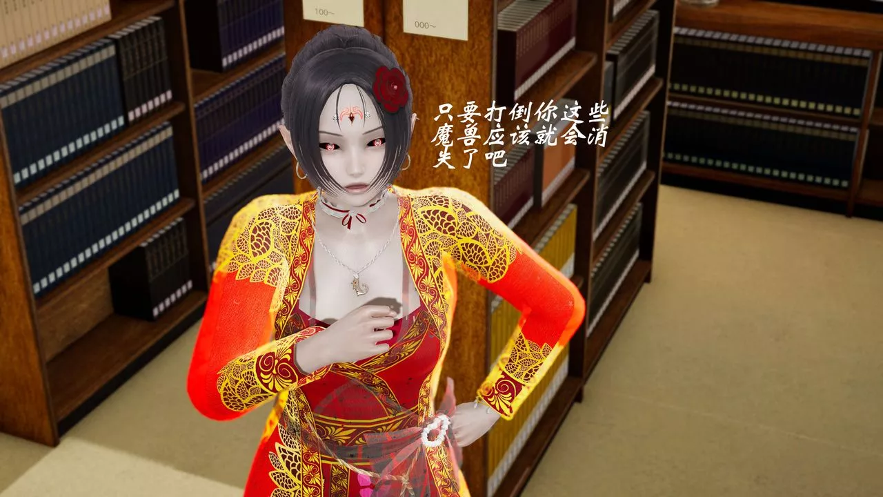 [3D]破界紀元-第三季天動篇第24話