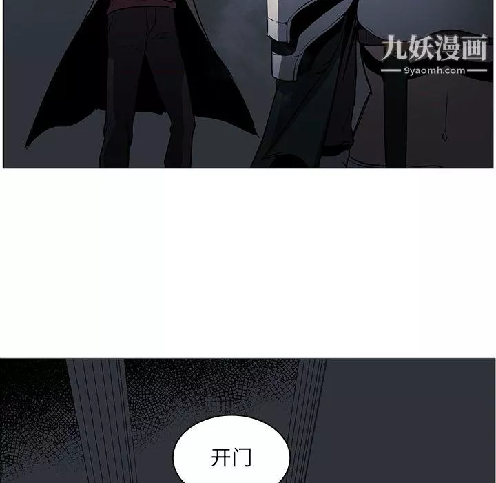 PainKiller-正義的背後第53話
