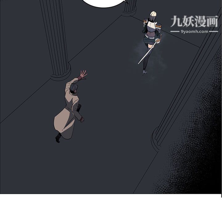 PainKiller-正义的背后第53话
