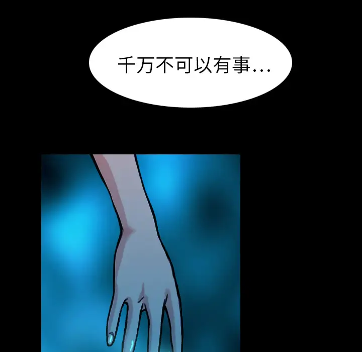 魔幻手机第1话
