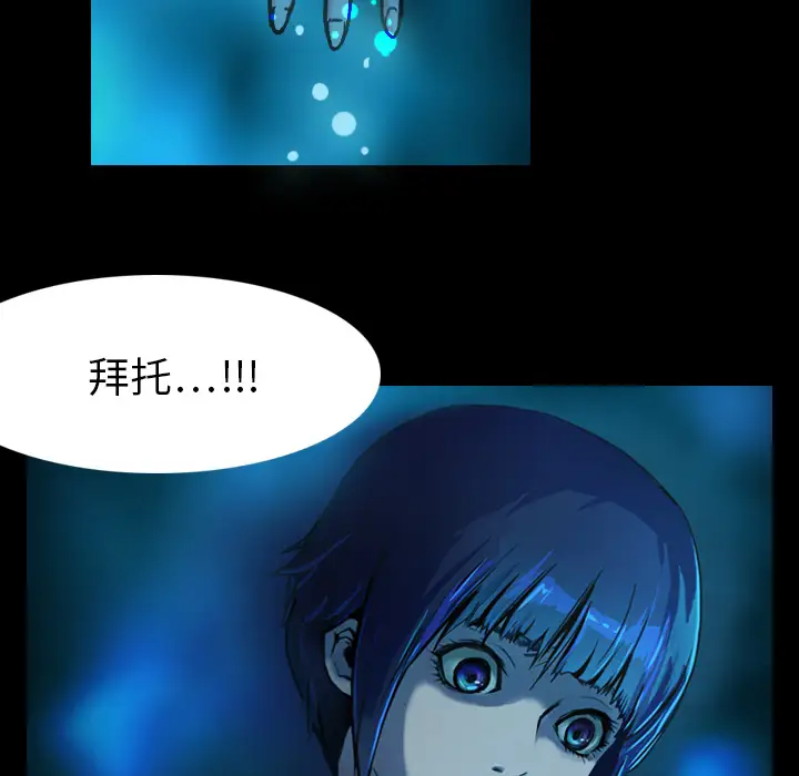 魔幻手机第1话