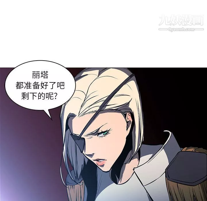 PainKiller-正義的背後第53話