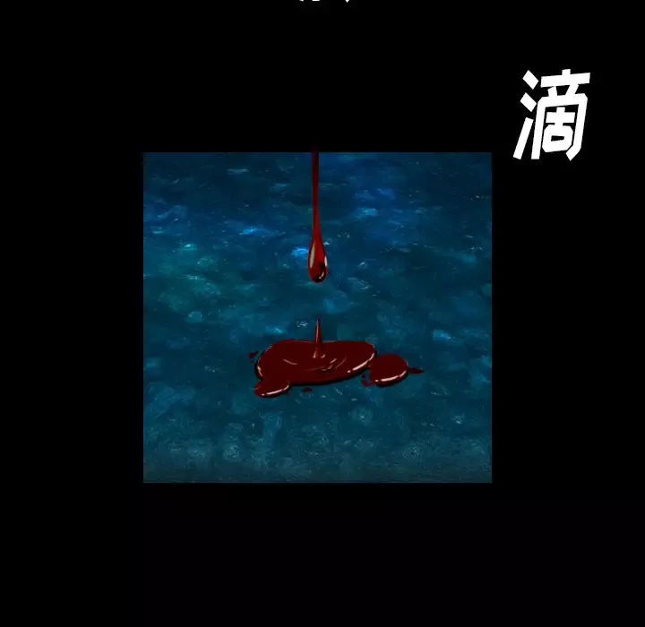 魔幻手机第1话