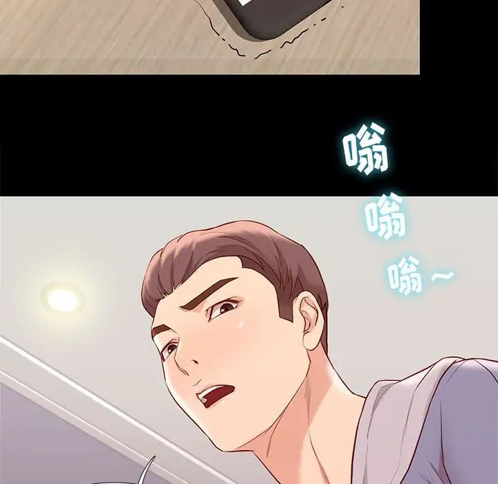 邂逅第8话
