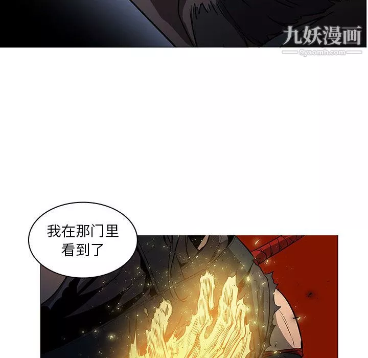 PainKiller-正義的背後第53話