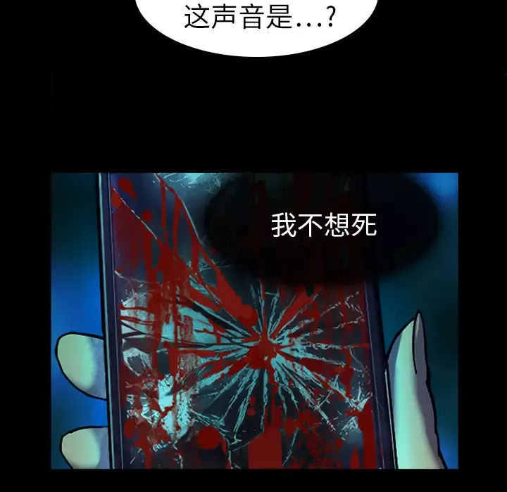 魔幻手机第1话