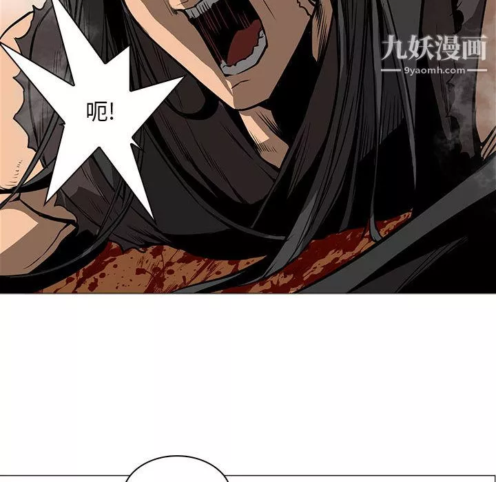 PainKiller-正義的背後第53話
