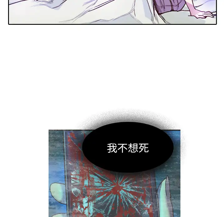 魔幻手机第1话