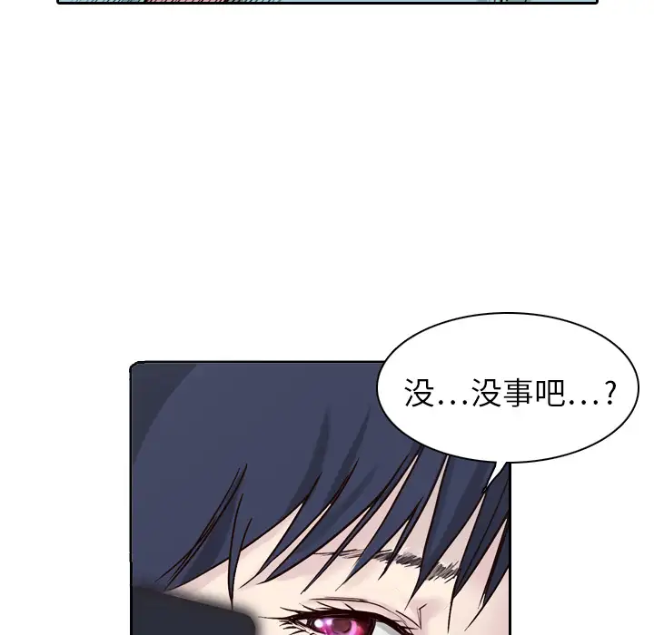 魔幻手机第1话