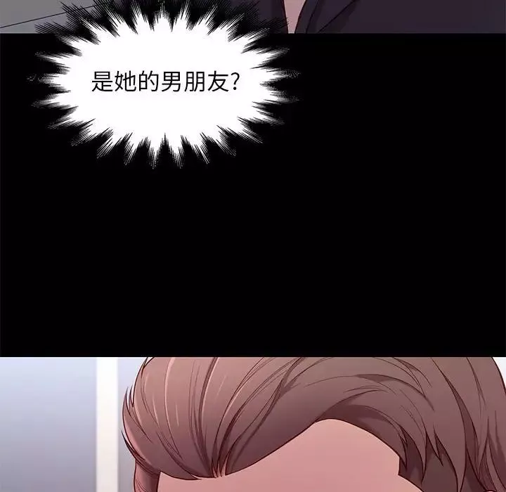 邂逅第9话