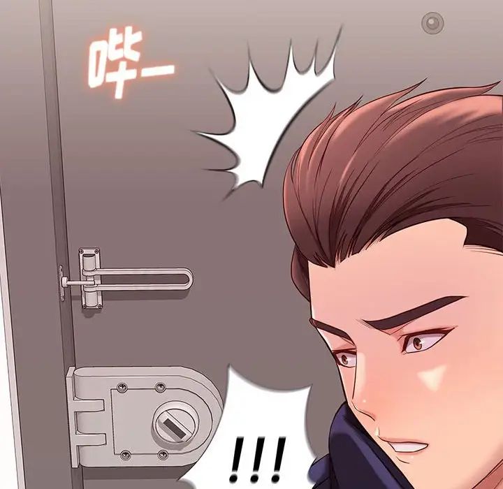 邂逅第9话