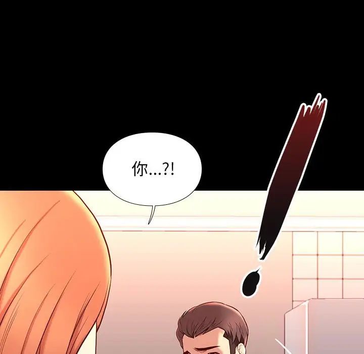 邂逅第9话
