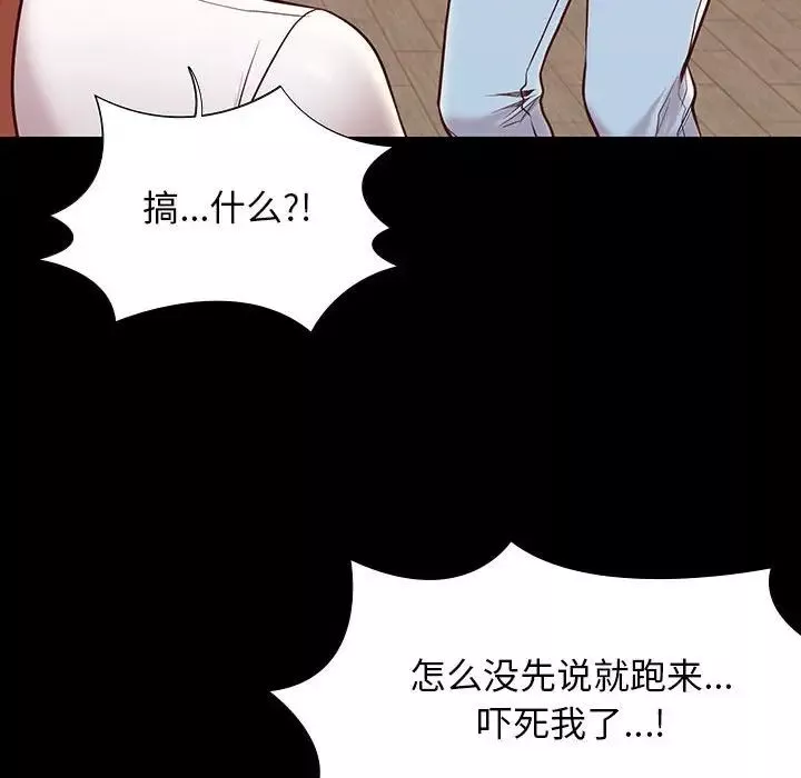 邂逅第9话