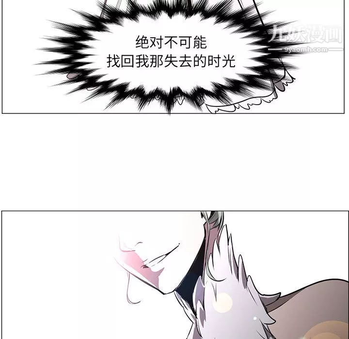 PainKiller-正義的背後第54話