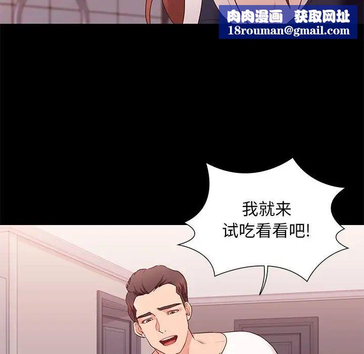 邂逅第9话