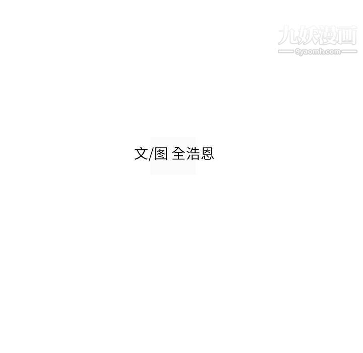 PainKiller-正义的背后第54话