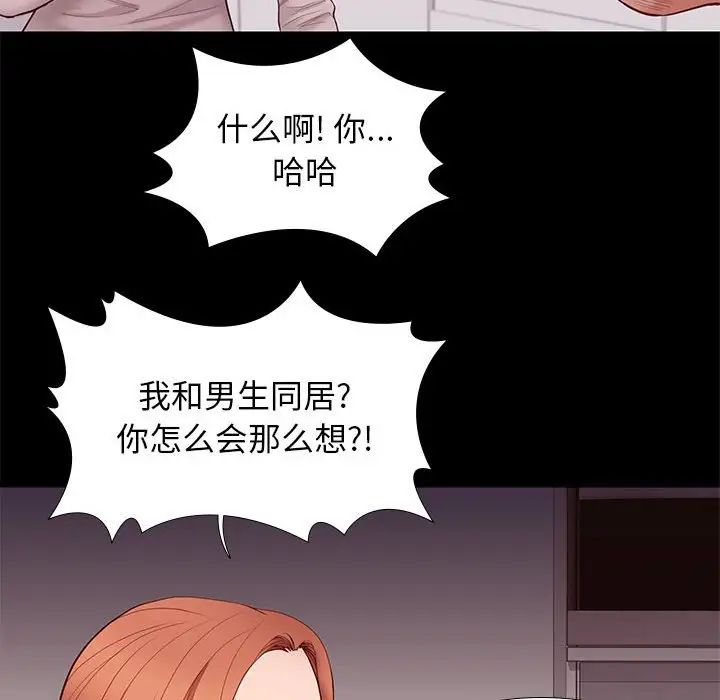 邂逅第9话