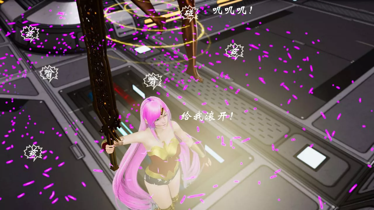 [3D]破界紀元-第三季天動篇第26話