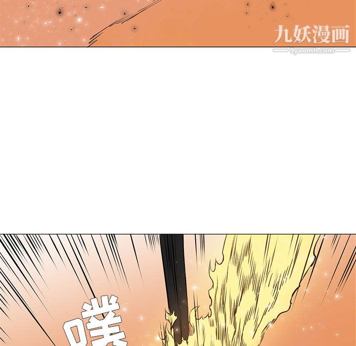 PainKiller-正義的背後第54話