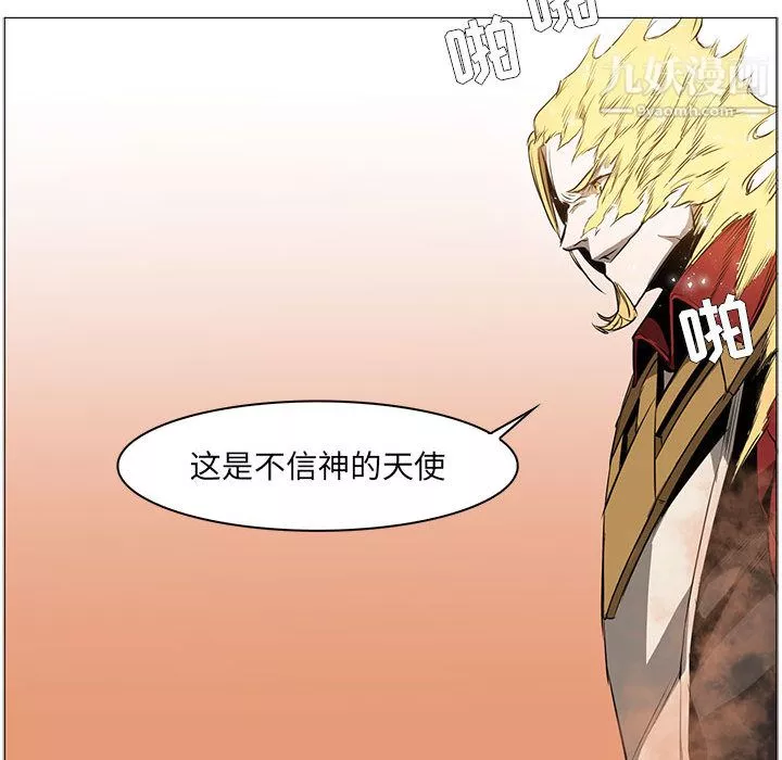 PainKiller-正義的背後第54話