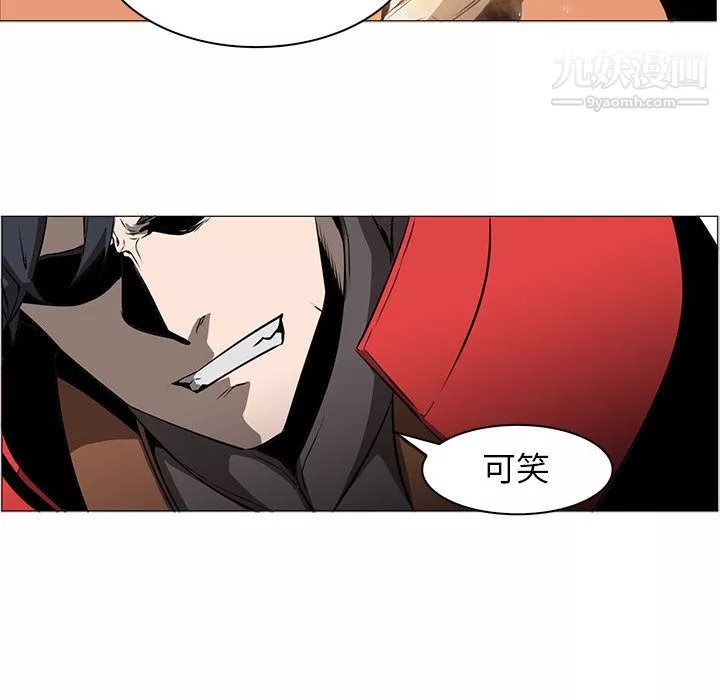 PainKiller-正義的背後第54話