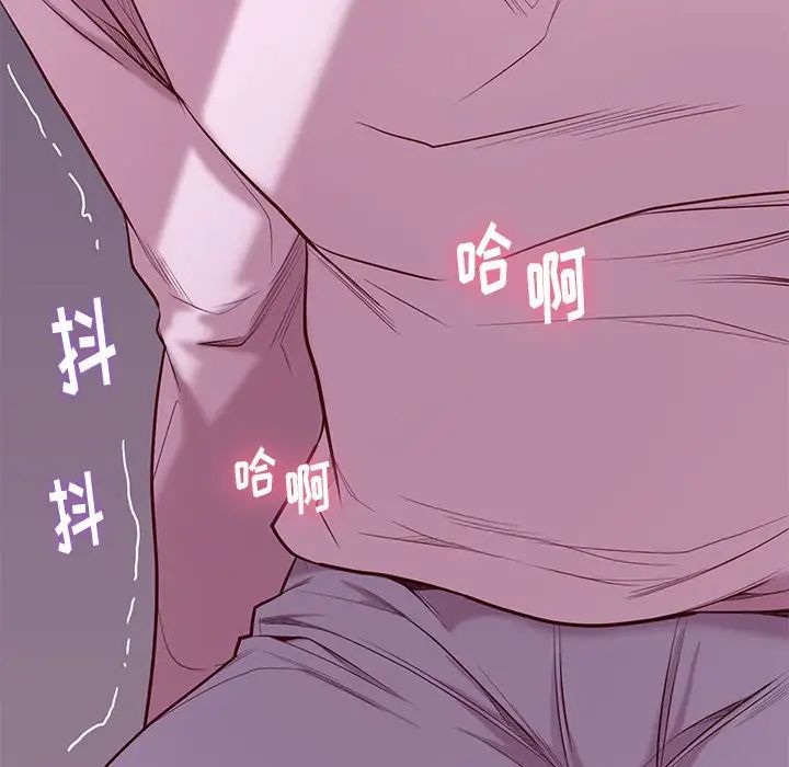 邂逅第9话