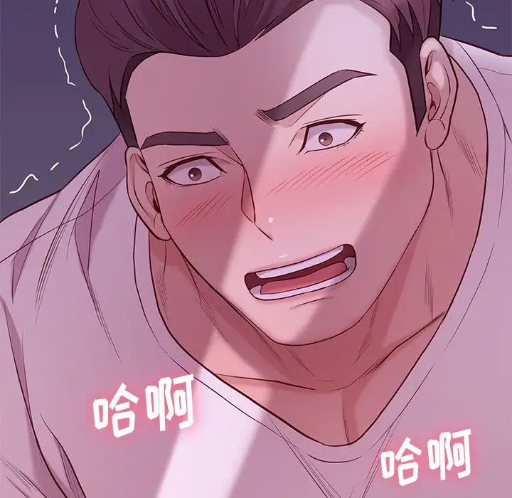 邂逅第9话
