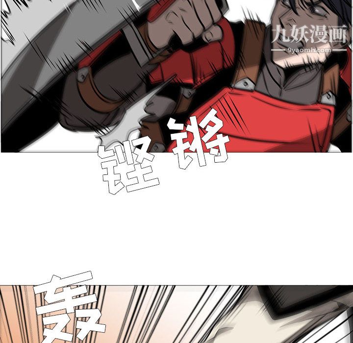 PainKiller-正義的背後第54話