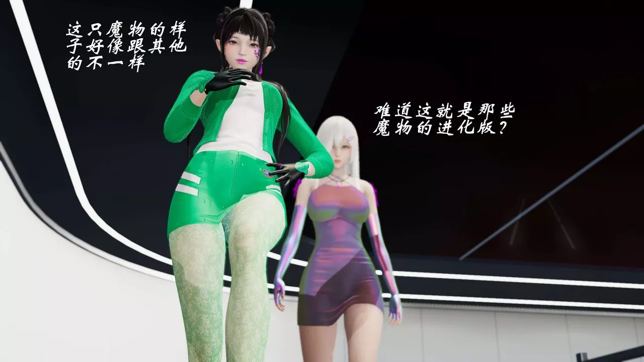 [3D]破界紀元-第三季天動篇第27話