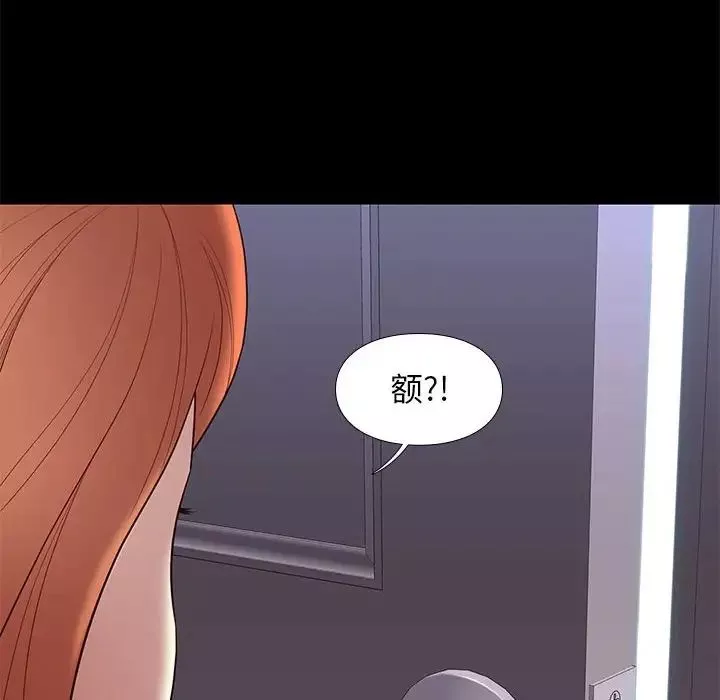 邂逅第10话