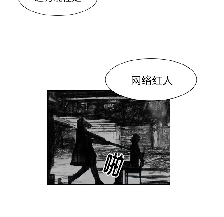 魔幻手机第2话