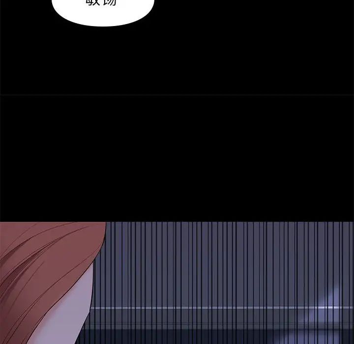 邂逅第10话