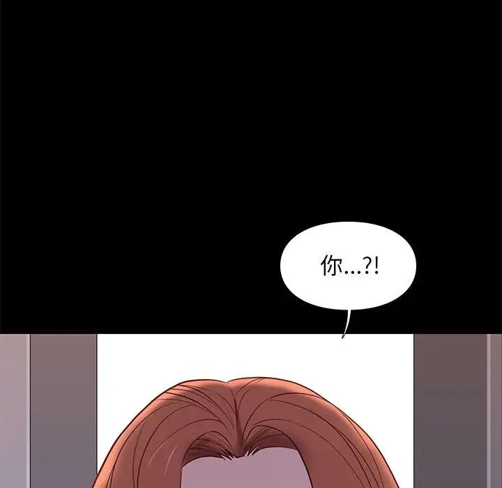邂逅第10话