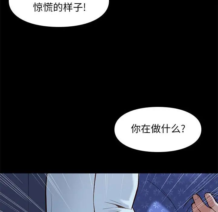 邂逅第10话