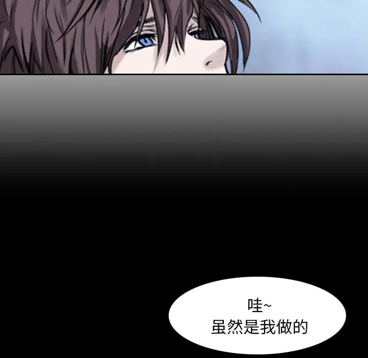 魔幻手机第2话