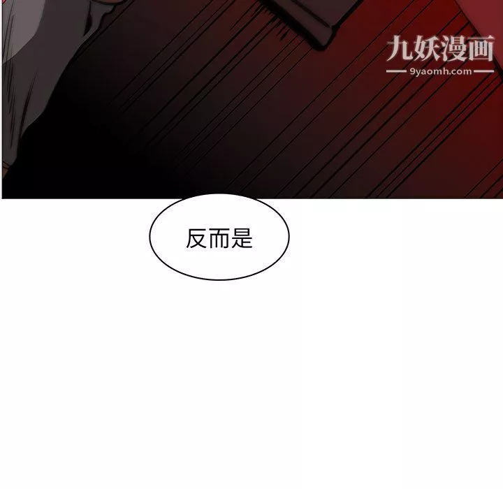 PainKiller-正義的背後第55話