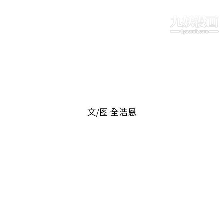 PainKiller-正义的背后第55话