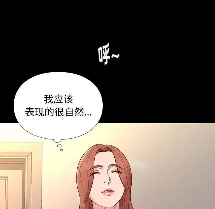 邂逅第10话