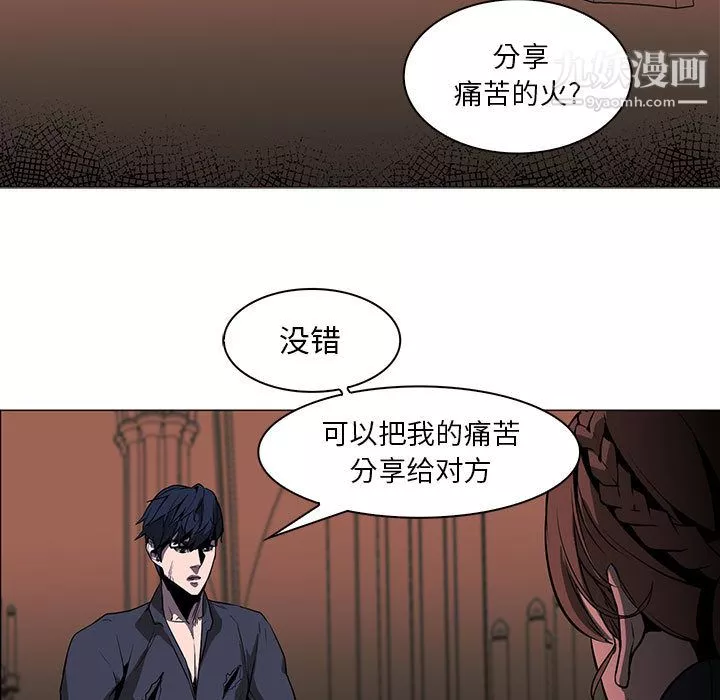 PainKiller-正義的背後第55話